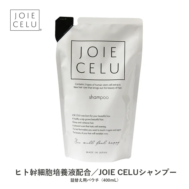 モイストシャンプー 詰替用 — 商品写真 2
