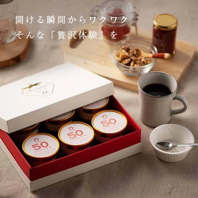 甘王50%牛奶義式冰淇淋 白色VIP禮盒 — 商品照片 13
