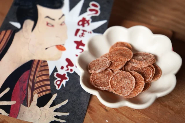 うめぼちっぷす 9g — 商品写真 4