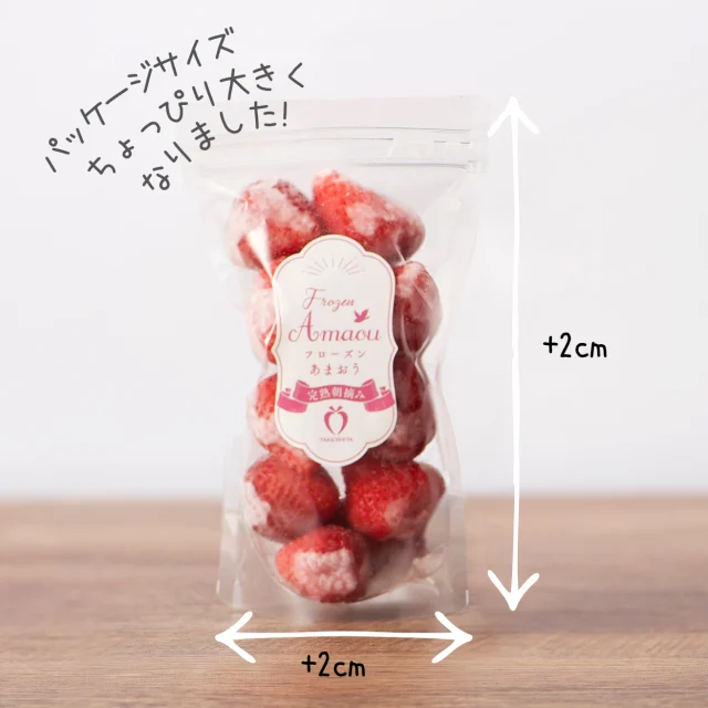 冷凍完熟甘王草莓 200 g — 商品照片 11