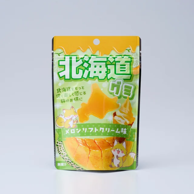 北海道グミ メロンソフトクリーム味 — 商品写真 5