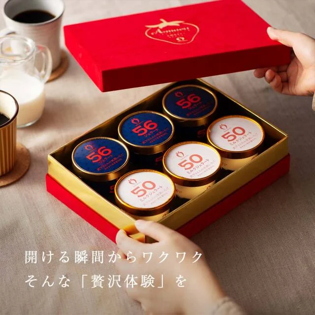 VIP BOX【赤】あまおうジェラート2種セット（6カップ） — 商品写真 13