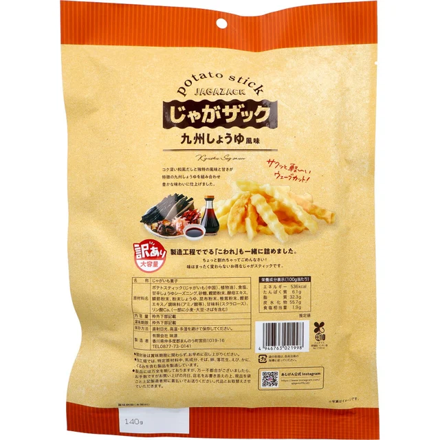 じゃがザック 九州しょうゆ味 160g — 商品写真 2