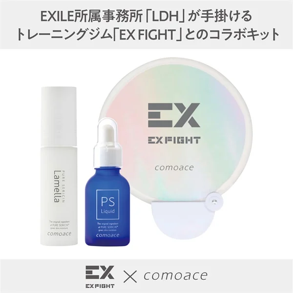 COMOACE EXFIGHT Serum Kit — Product photo 3