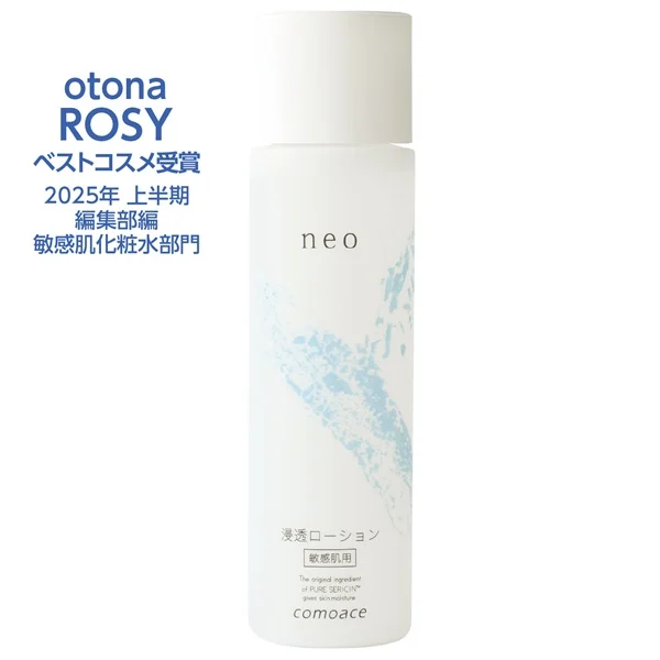 COMOACE neo Lotion — Product photo 1