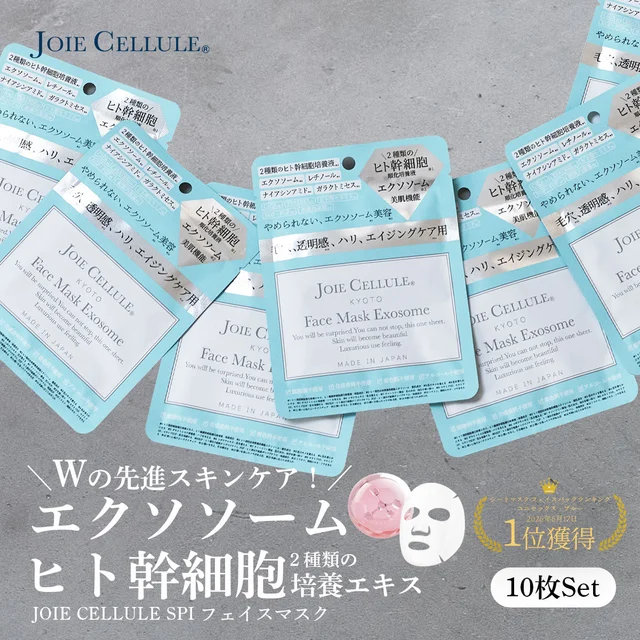 エクソソーム フェイスマスク — 商品写真 2