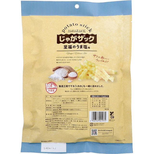 Jaga Zack 馬鈴薯棒 鮮美鹽味 160 g — 商品照片 2