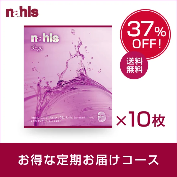 Nahls Reje — 10-sheet pack — Product photo 1