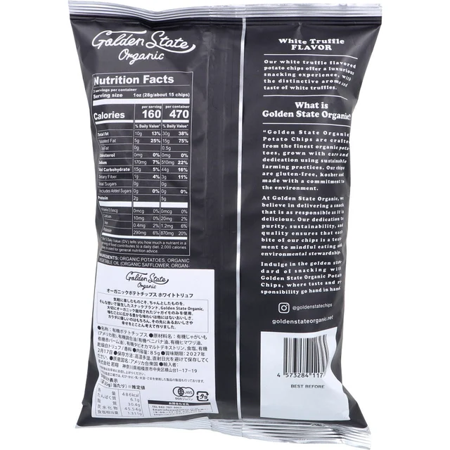 Golden State Organic 有機洋芋片 白松露口味 85 g — 商品照片 2