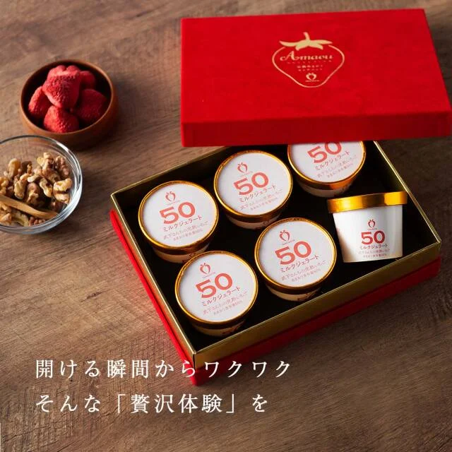 甘王50%牛奶義式冰淇淋 紅色VIP禮盒 — 商品照片 13