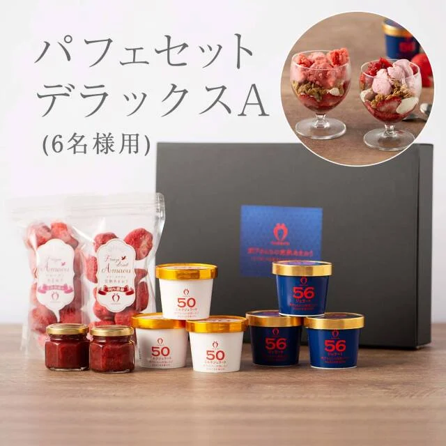 Amaou Parfait Kit — Deluxe A — Product photo 11
