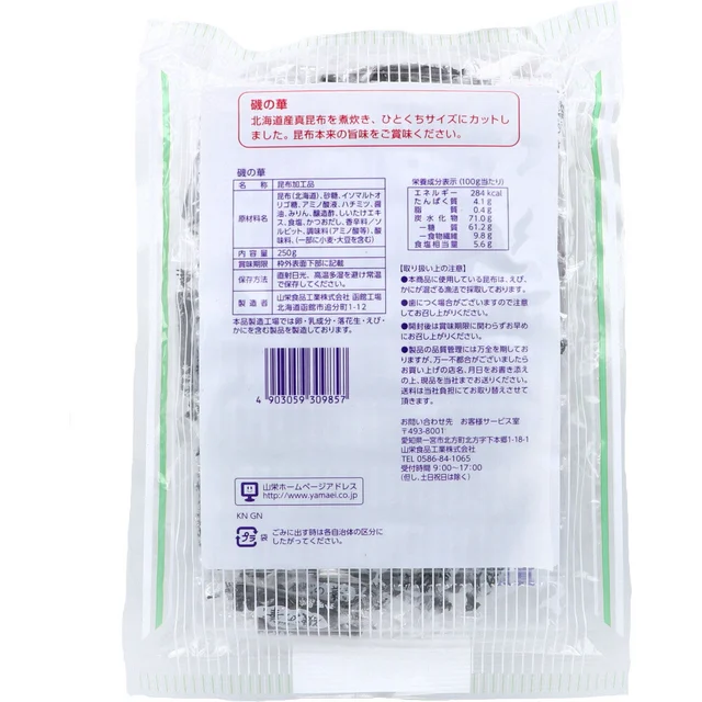 磯之華 昆布零食 250 g — 商品照片 2