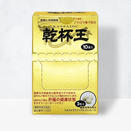 Kanpaiou — 10 Sachets — Product photo 2