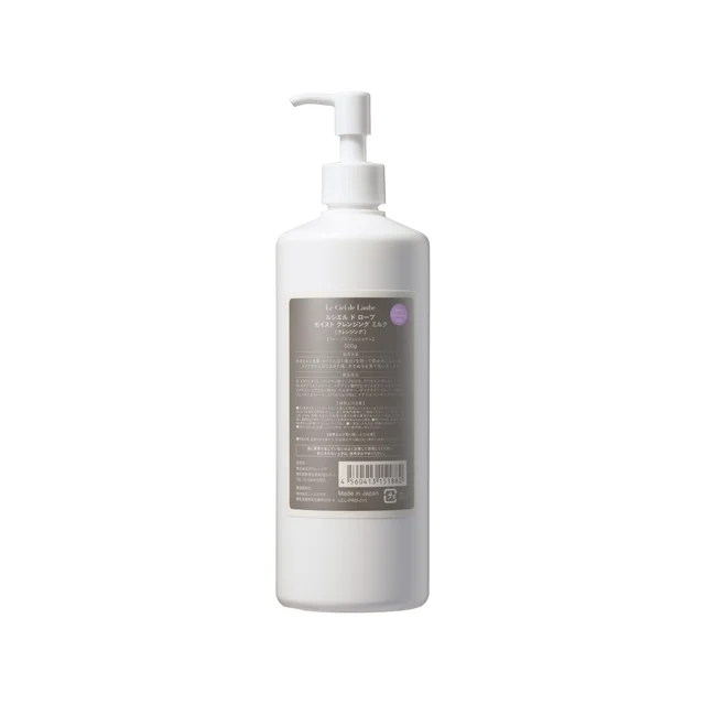 Le Ciel de L’aube Moist Cleansing Milk (Professional size) — Product photo 2