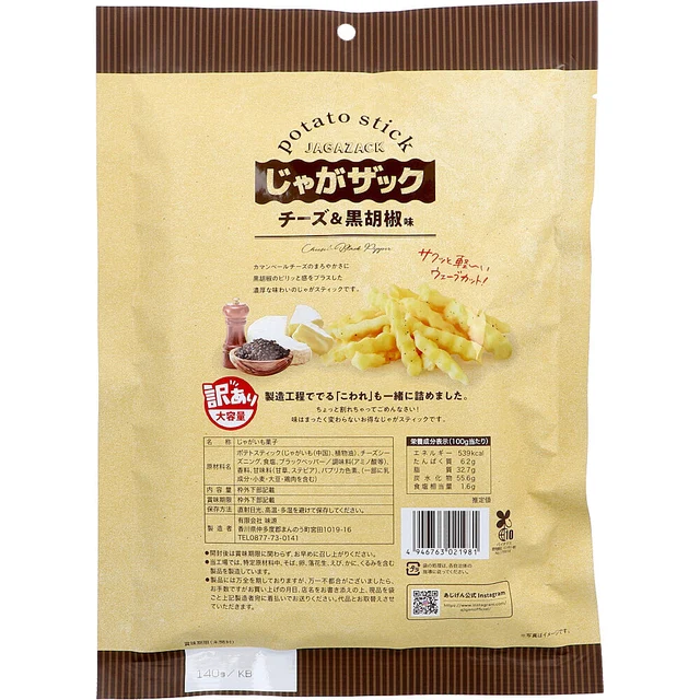 Jaga Zack 馬鈴薯棒 起司黑胡椒口味 160 g — 商品照片 2
