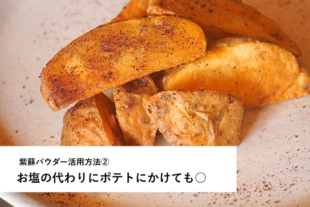 紫蘇香鬆／粉末・50g — 商品照片 8