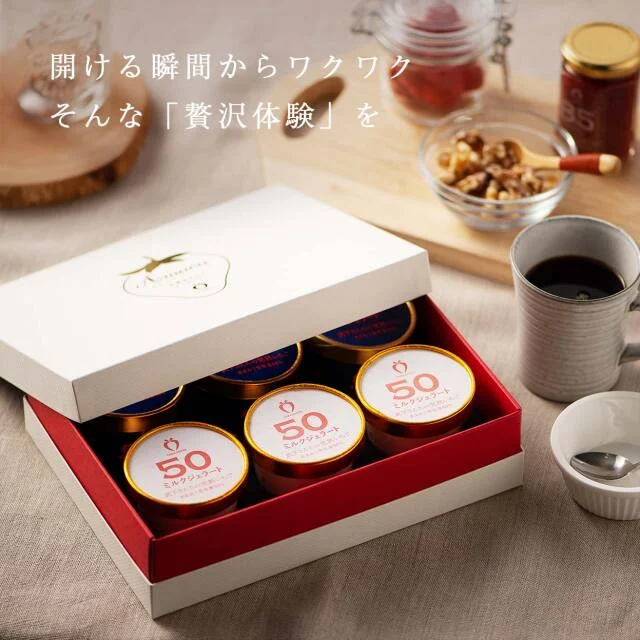VIP BOX［白］ あまおうジェラート2種セット（6カップ） — 商品写真 13