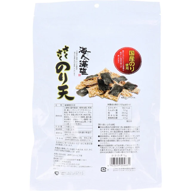 さくさくのり天 70g — 商品写真 2