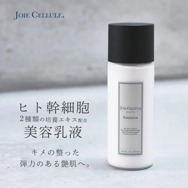 Emulsion — Product photo 3