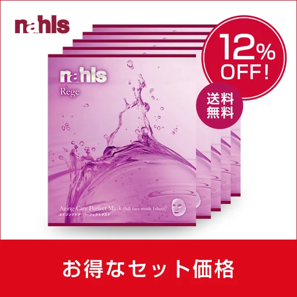 Nahls Reje — 5-sheet pack — Product photo 1