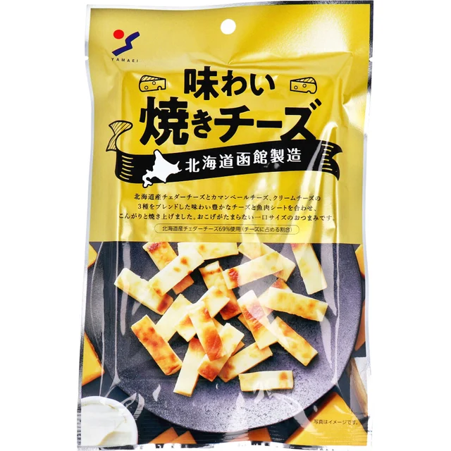 北海道函館製造 味わい焼きチーズ 50g — 商品写真 1