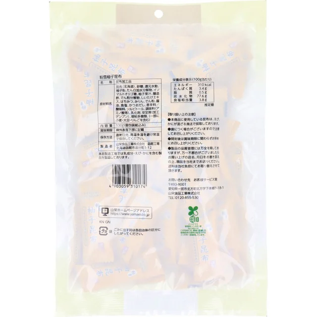 粉雪 柚子昆布零食 130 g — 商品照片 2