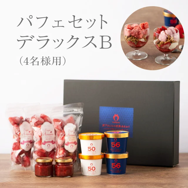 Amaou Parfait Kit — Deluxe B — Product photo 10