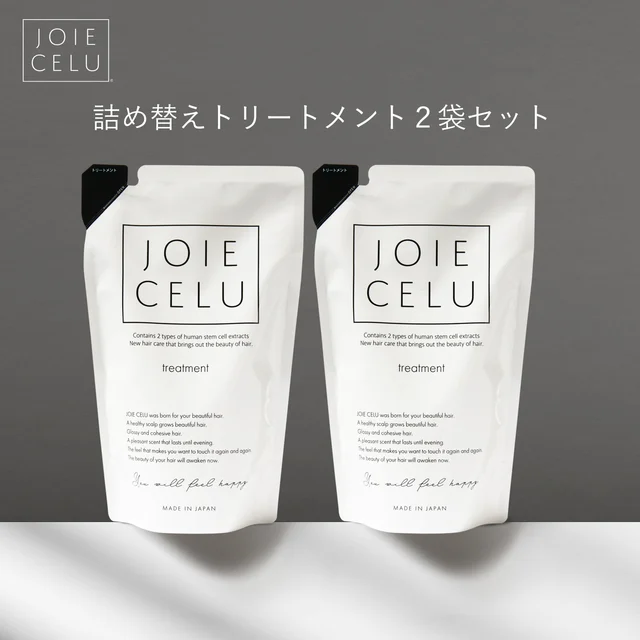 トリートメント詰替用 2袋セット — 商品写真 2