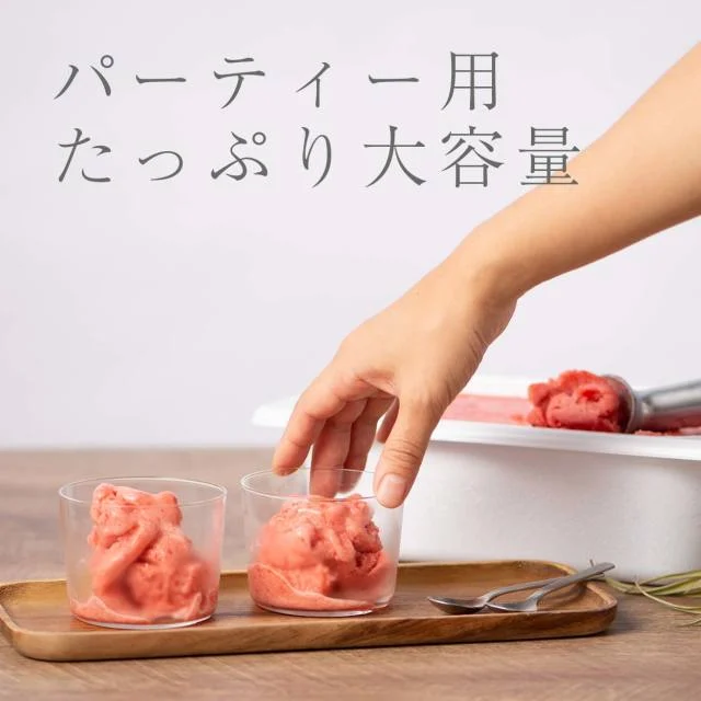 2L特大サイズ！あまおう56％ジェラート、パーティー、バーベキュー向け — 商品写真 1