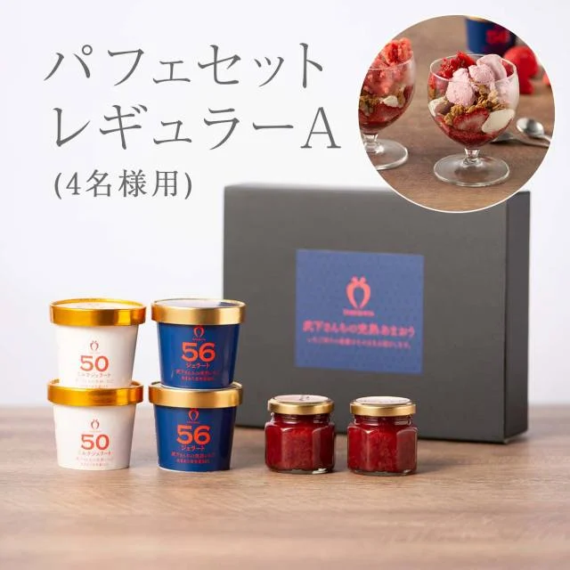 Amaou Parfait Kit — Regular A — Product photo 11