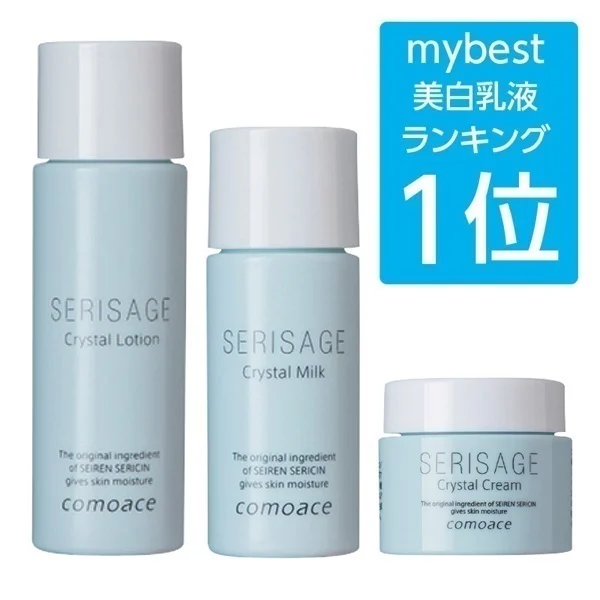 COMOACE Serisage Crystal Trial Set — Product photo 1