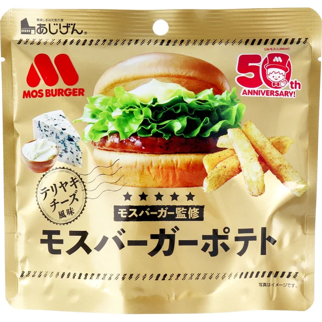 モスバーガーポテト 照焼チーズ風味 50g — 商品写真 1