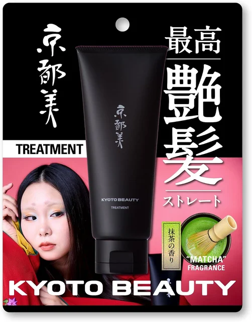 京都美 護髮乳 — 商品照片 8