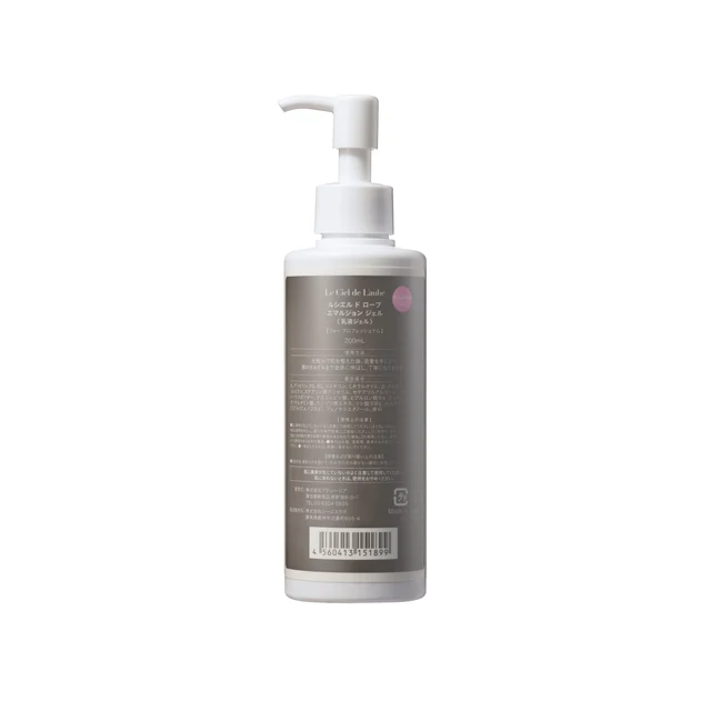 Le Ciel de L’aube Emulsion Gel (Professional size) — Product photo 2