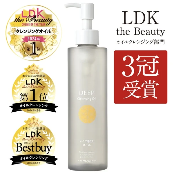 COMOACE Deep Cleansing Oil — Product photo 1
