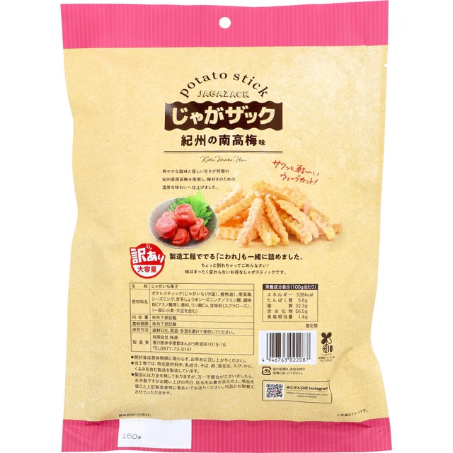 じゃがザック 紀州の南高梅味 160g — 商品写真 2