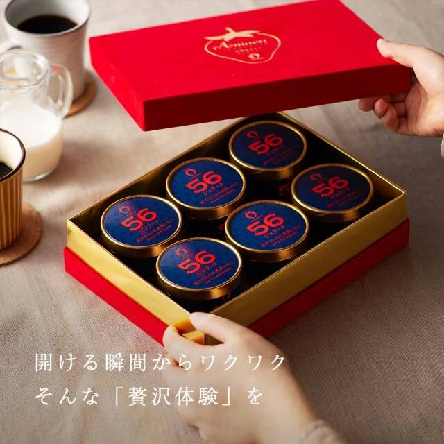 甘王56%義式冰淇淋 紅色VIP禮盒 — 商品照片 13