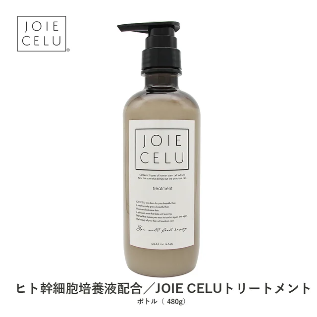 モイストトリートメント — 商品写真 2