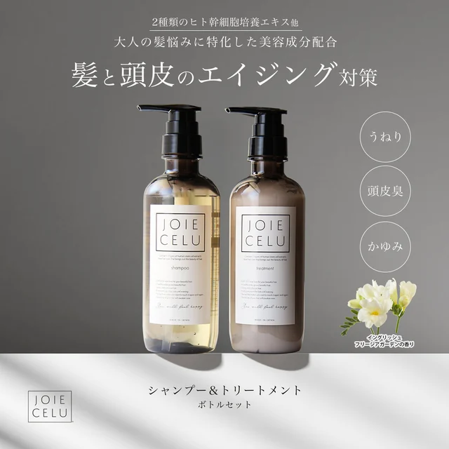 洗髮精與護髮乳瓶裝組 — 商品照片 1