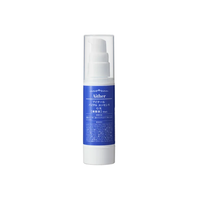 Aither Vital Essence GK (Professional size) — Product photo 2