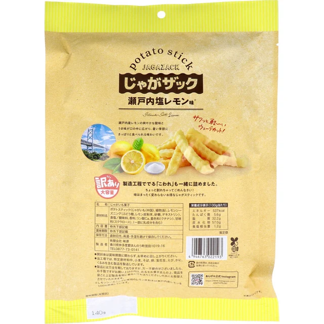 じゃがザック 瀬戸内塩レモン味 160g — 商品写真 2