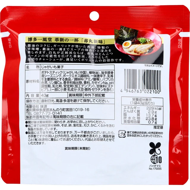 博多一風堂 赤丸新味馬鈴薯棒 43 g — 商品照片 2