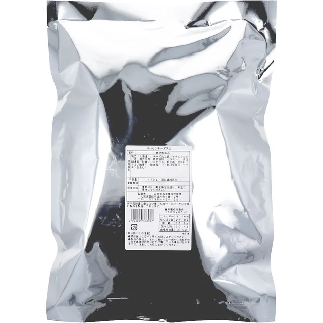 北海道仕込 柔軟起司帆立貝 470 g — 商品照片 2