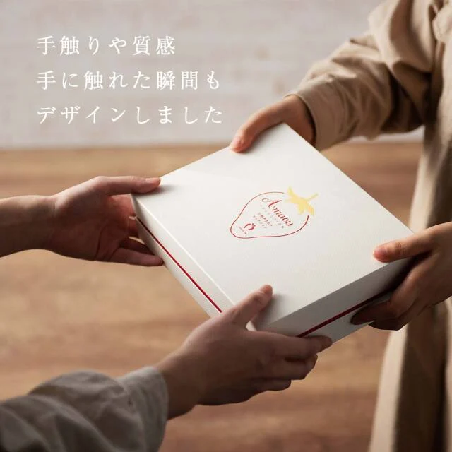 白箱 VIPBOXギフト[4L450g] まるで宝石！希少な大玉！４Lサイズ450g【完熟あまおうギフト】 — 商品写真 16