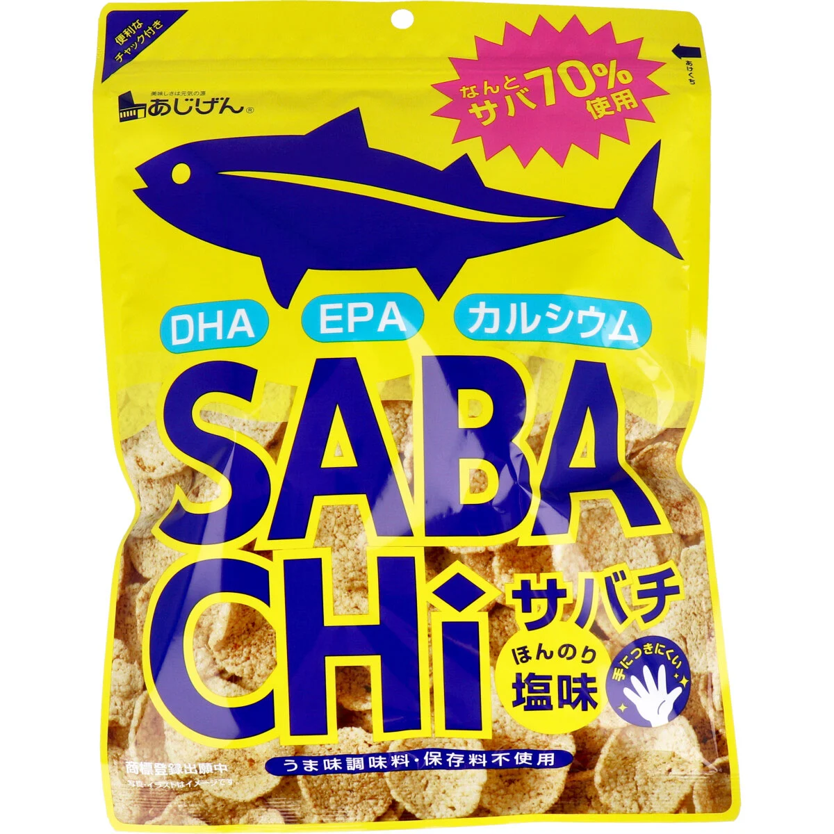 SABACHI Mackerel Chips — 70 g
