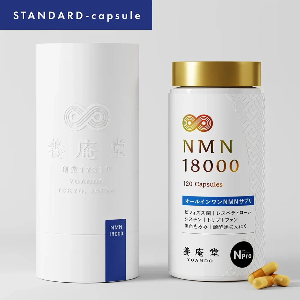 養庵堂 NMN Energy 18000