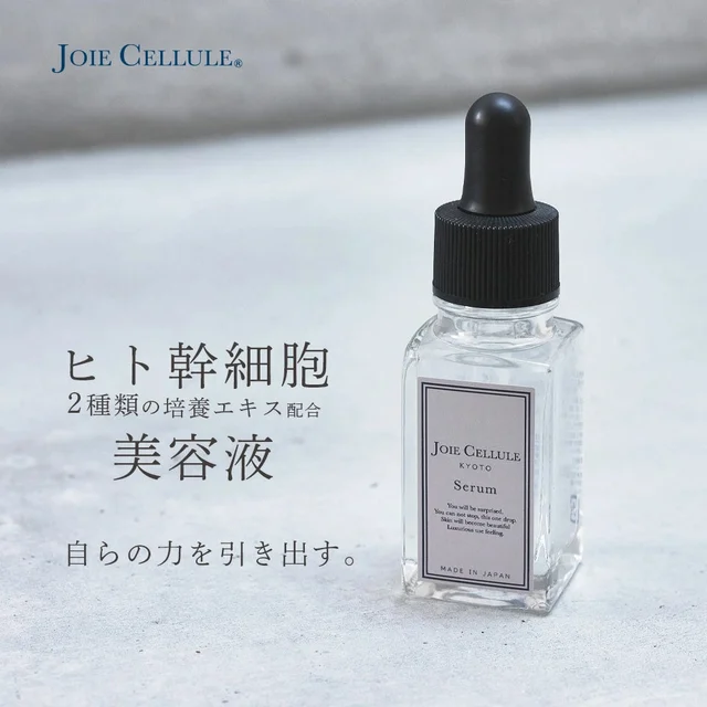 セラム — 商品写真 2