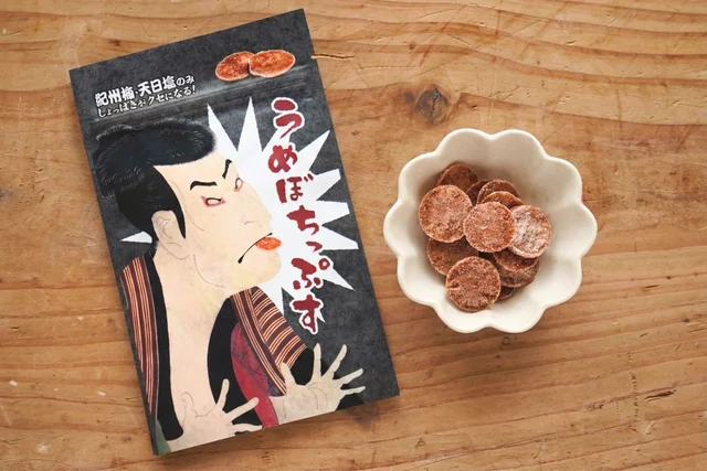 うめぼちっぷす 9g — 商品写真 1
