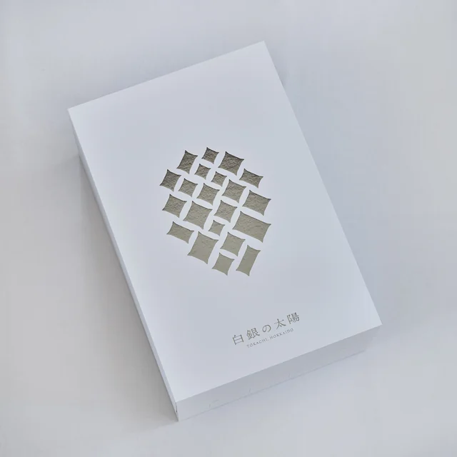白銀の太陽 プレミアム 2L 1玉 — 商品写真 4