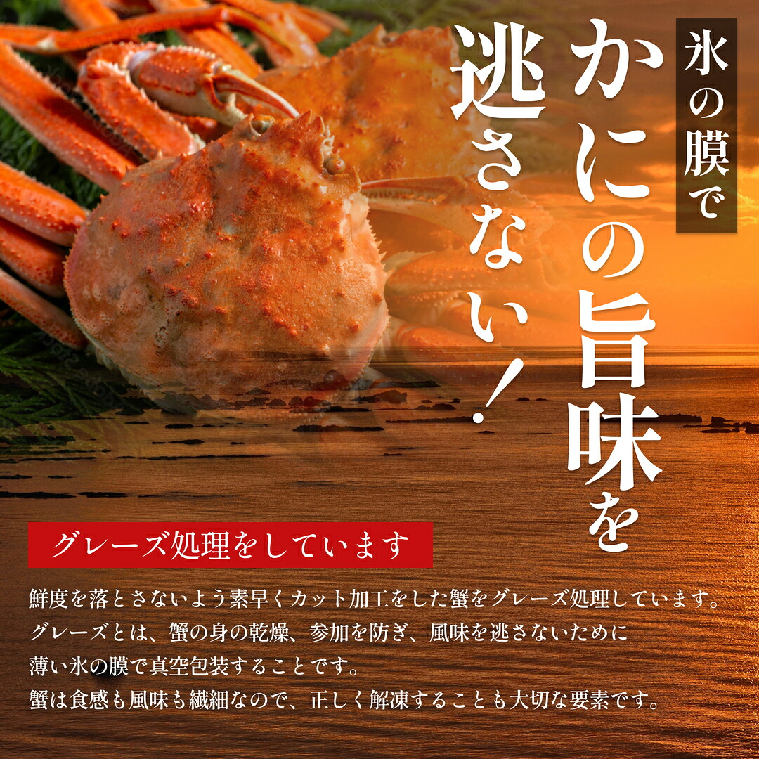 タラバ肩1kg — 商品写真 2